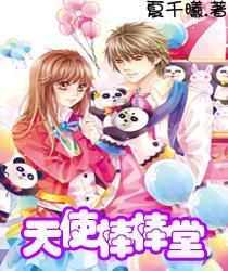 蓝色小球入袋