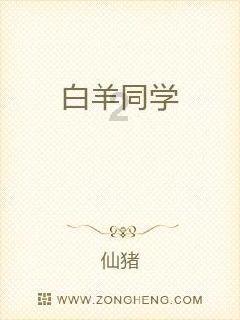 想辞职但是领导不签字，还不让我走，说我走了不给我发工资？游戏画面