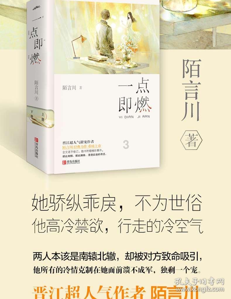 异度之刃2