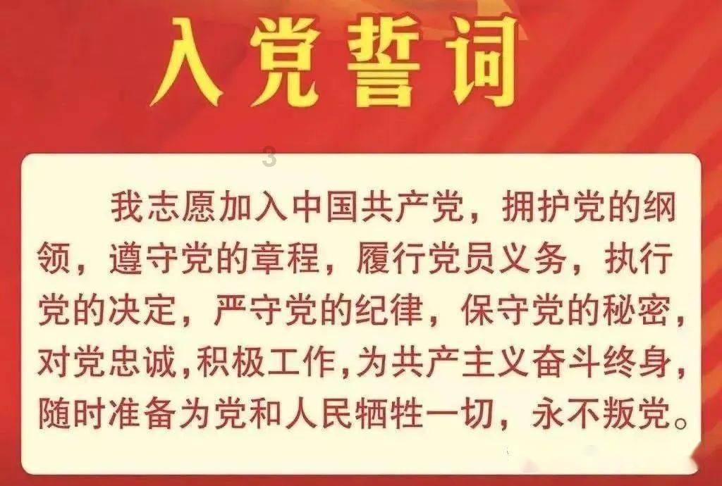 点星沉月