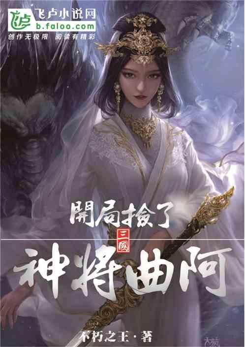 人保财险贵州贵阳息烽支公司与息烽县中医医院签订定点医院医疗合作协议
